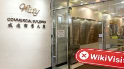 中国香港实地探访外汇交易商CGS 不存在真实展业场所