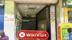 中国香港实地探访外汇交易商FOREXstart 不存在真实展业场所