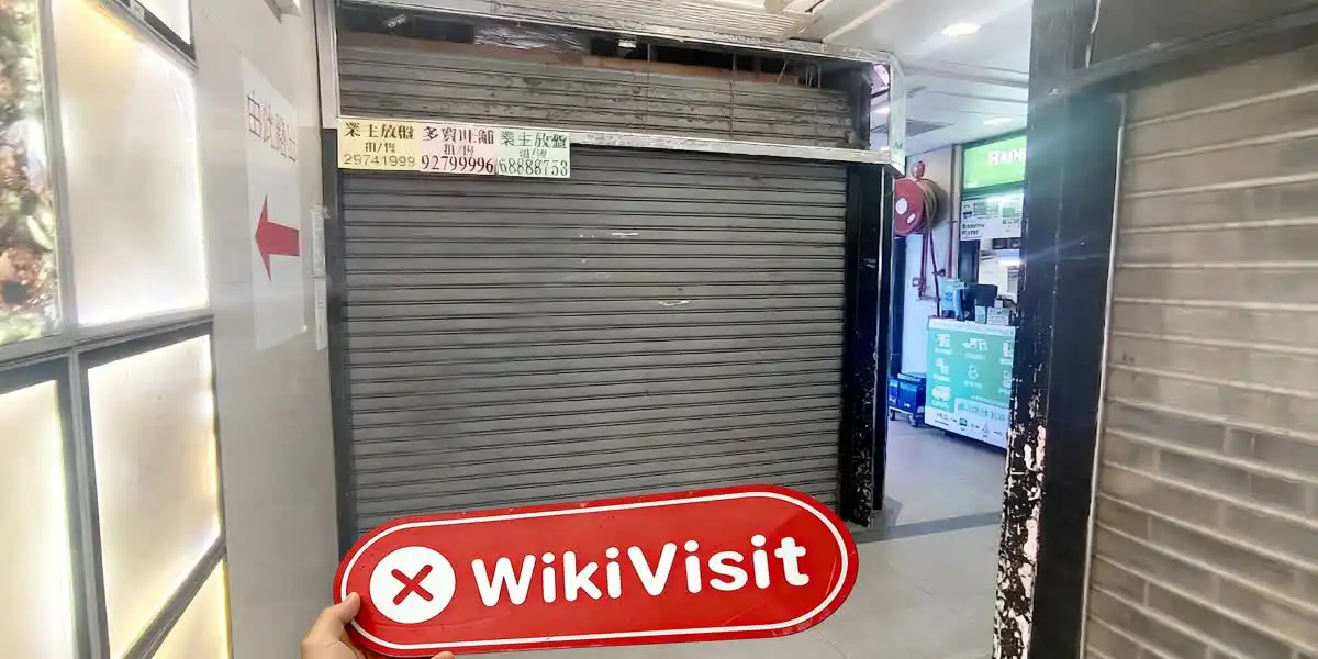 GEEDEY CAPITAL 香港 驗證：未發現實體存在