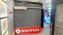 中国香港实地探访外汇交易商GEEDEY CAPITAL 不存在真实展业场所