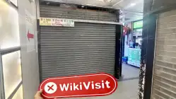 GEEDEY CAPITAL ہانگ کانگ تصدیق شدہ: کوئی جسمانی موجودگی نہیں ملی