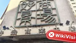 GEEDEY CAPITAL ہانگ کانگ تصدیق شدہ: کوئی جسمانی موجودگی نہیں ملی