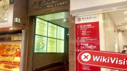 GOLDEN 168 GROUP Hong Kong  Terverifikasi: Tidak Ditemukan Kehadiran Fisik