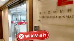 GOLDEN 168 GROUP Hong Kong  Terverifikasi: Tidak Ditemukan Kehadiran Fisik