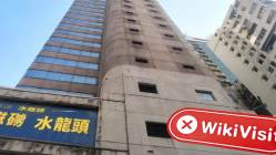 中国香港实地探访外汇交易商HKJuhui Wealth 不存在真实展业场所