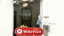 中国香港实地探访外汇交易商HKJuhui Wealth 不存在真实展业场所