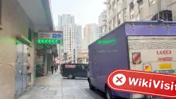 YGGJ ہانگ کانگ تصدیق شدہ: کوئی جسمانی موجودگی نہیں ملی