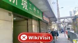 中国香港实地探访外汇交易商BESTOPEX 存在真实展业场所