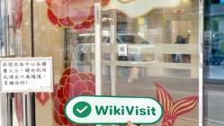 5tongqh Hongkong  Verifiziert:  Betriebsbüro bestätigt