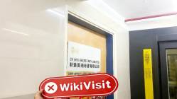 Penzo 香港  確認済み:  物理的な存在は確認されていません