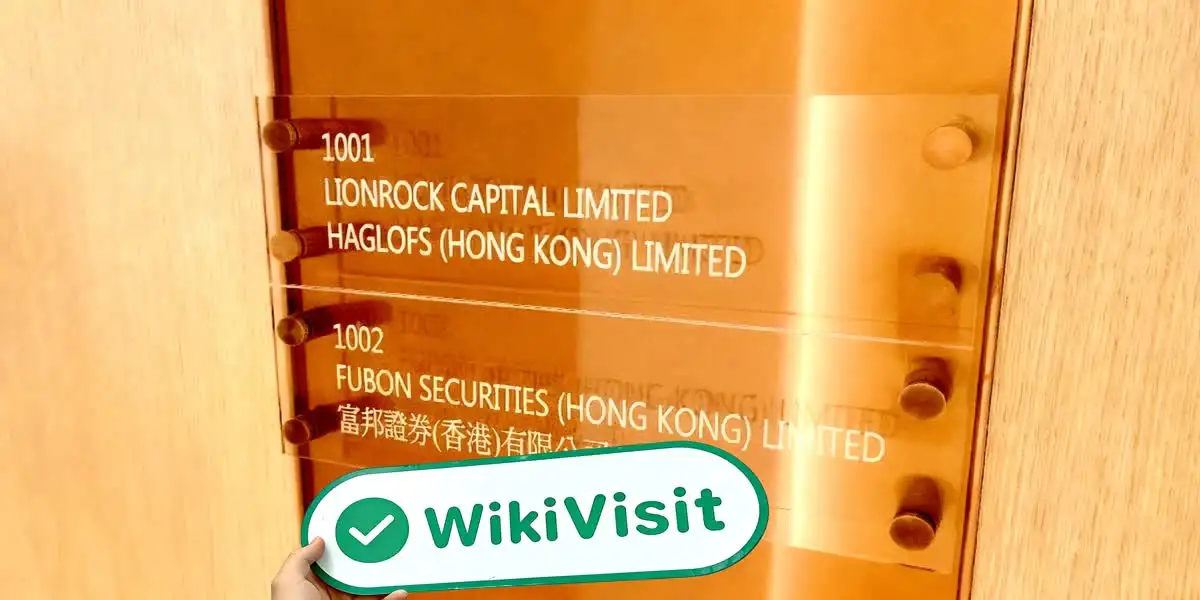 中国香港实地探访外汇交易商Fubon Securities 存在真实展业场所