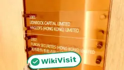 Fubon Securities 홍콩  확인됨:  운영 사무소 확인됨