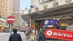 中国香港实地探访外汇交易商Hathor Plus 不存在真实展业场所