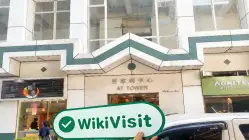 EMPERIO GROUP ہانگ کانگ تصدیق شدہ: آپریشنل آفس کی تصدیق ہو گئی
