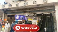 中国香港实地探访外汇交易商Teknos Limited 不存在真实展业场所