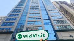 EMPERIO GROUP 香港 已驗證： 營運辦公室已確認