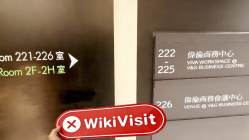 中国香港实地探访外汇交易商FCG Market 不存在真实展业场所