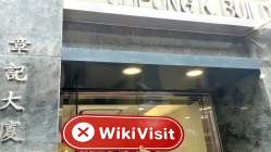 中国香港实地探访外汇交易商Face Capital 不存在真实展业场所