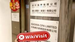 中国香港实地探访外汇交易商JunLe Capital 不存在真实展业场所