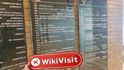 中国香港实地探访外汇交易商JunLe Capital 不存在真实展业场所