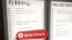 中国香港实地探访外汇交易商Ciizurn 不存在真实展业场所