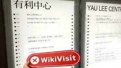 Ciizurn ہانگ کانگ تصدیق شدہ: کوئی جسمانی موجودگی نہیں ملی