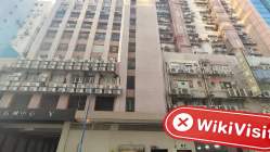 中国香港实地探访外汇交易商Ciizurn 不存在真实展业场所