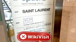 中国香港实地探访外汇交易商City Of Investment 不存在真实展业场所