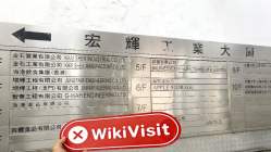 FxCitizen Hong Kong  Verificado:  No se encontró presencia física