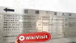 FxCitizen 홍콩  확인됨:  실제 사무소 발견되지 않음