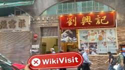 中国香港实地探访外汇交易商Capital TradeFX 不存在真实展业场所