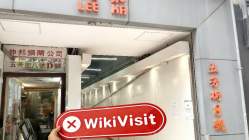 Golden Day 香港 驗證：未發現實體存在