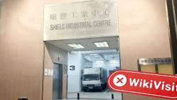 中国香港实地探访外汇交易商MGF 不存在真实展业场所