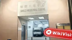 MGF ہانگ کانگ تصدیق شدہ: کوئی جسمانی موجودگی نہیں ملی