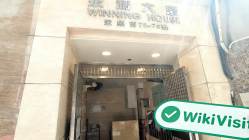 中国香港实地探访外汇交易商YAUSENG 存在真实展业场所