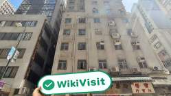 中国香港实地探访外汇交易商YAUSENG 存在真实展业场所