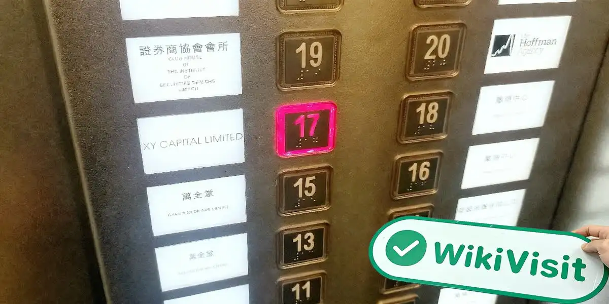 XY Capital ہانگ کانگ تصدیق شدہ: آپریشنل آفس کی تصدیق