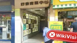 ڈیئرزیاؤ ہانگ کانگ  تصدیق شدہ:  کوئی جسمانی موجودگی نہیں ملی