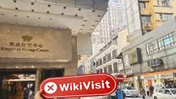 CHINA OCEANWIDE Hong Kong  Verificado:  No se encontró presencia física