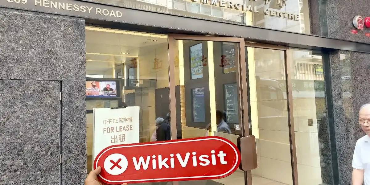 TIS ہانگ کانگ تصدیق شدہ: کوئی جسمانی موجودگی نہیں ملی