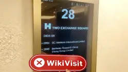 中国香港实地探访外汇交易商Nords International HK 不存在真实展业场所