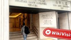 中国香港实地探访外汇交易商Bree 不存在真实展业场所