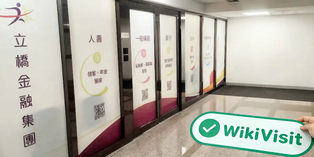 WellLink Гонконг  Проверено:  Операционный офис подтверждён