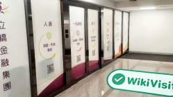 中国香港实地探访外汇交易商WellLink 存在真实展业场所