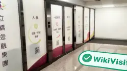 中国香港实地探访外汇交易商WellLink 存在真实展业场所