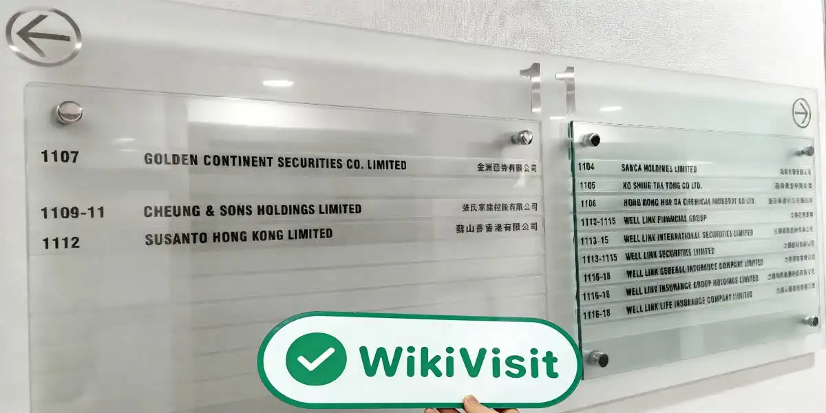 WellLink Гонконг  Проверено:  Операционный офис подтверждён