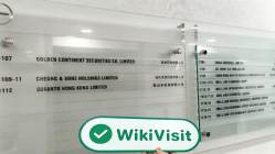 中国香港实地探访外汇交易商WellLink 存在真实展业场所