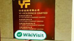 yifa Hong Kong  Doğrulandı:  Operasyonel Ofis Onaylandı