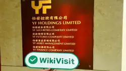 yifa Hong Kong  Doğrulandı:  Operasyonel Ofis Onaylandı