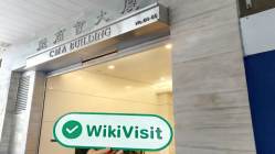 yifa Hong Kong  Doğrulandı:  Operasyonel Ofis Onaylandı